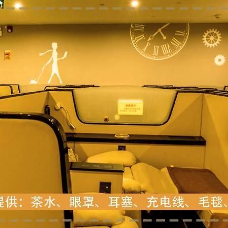 Take A Nap Hotel Чэнду Экстерьер фото