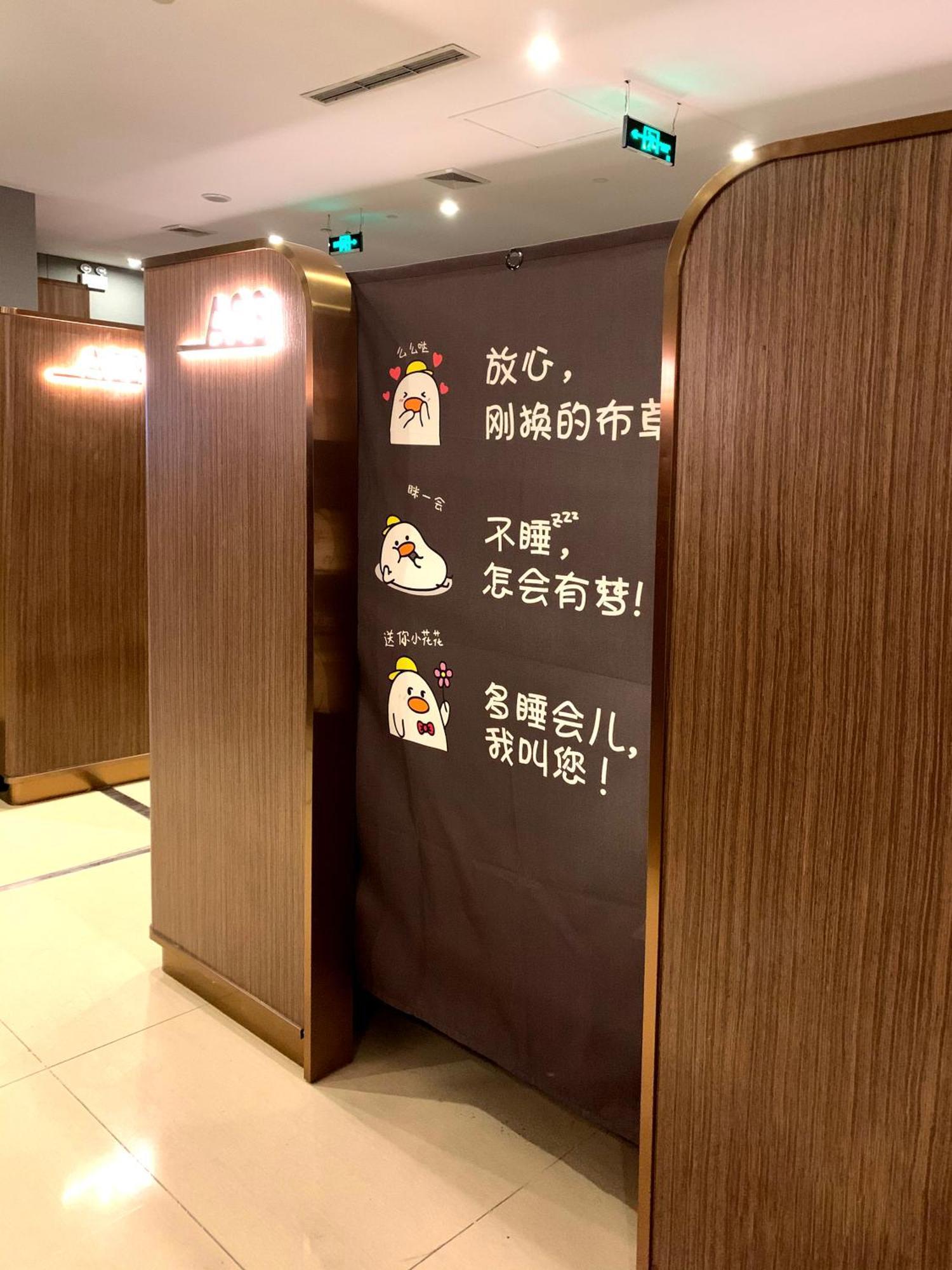 Take A Nap Hotel Чэнду Экстерьер фото